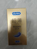 杜蕾斯（durex） 避孕套 安全套 紧型超薄12只 小号 润滑贴合 套套 计生用品 实拍图