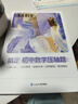 蝶变学园 初中数学压轴题专项训练 89年级数学拔高题大题精讲精练 中考数学几何 函数 重难题型压轴题突破 全国通用 晒单实拍图