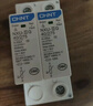 正泰NXU-ⅡG-40kA/275V-2P浪涌保护器家用防雷电涌保护器避雷器+导轨 实拍图