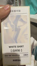 氣味圖書館（SCENT LIBRARY）【圣诞节礼物】白衬衫淡香水50ml水香男女士纪念日送男女友送老婆 实拍图