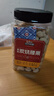 三只松鼠香酥炭烧腰果500g/罐装坚果炒货干果腰果仁休闲零食送礼  实拍图