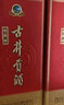 古井贡酒 经典 浓香型白酒 50度 500ml*6瓶 整箱装 口粮酒 实拍图