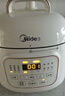 美的（Midea）0涂层钢胆电压力锅1.8L 开盖火锅智能预约宝宝软糯饭MY-E2925G迷你电饭煲高压锅1-3人 实拍图