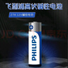 飞利浦（PHILIPS）27A12V电池10粒碱性高伏电池适用门禁门铃遥控器/车辆防盗器/电动券帘门医疗仪器干电池27a 实拍图