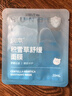 润本（RUNBEN）儿童积雪草舒缓面膜1片透明质酸面膜3-12岁补水滋润 秋冬舒缓面膜 实拍图
