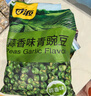 甘源原味青豌豆青豆豌豆粒豆子坚果炒货休闲零食特产小吃量贩大包500g 实拍图