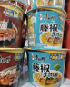康师傅 方便面 经典老坛酸菜牛肉桶面122g*12 泡面整箱速食 方便食品 实拍图