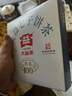 大益TAETEA茶叶普洱茶生茶 5年干仓 经典标杆饼茶100g 茶叶自己喝 实拍图