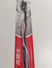 高露洁（Colgate）细毛护龈备长炭软毛成人牙刷旅行装*1支款式颜色随机发货京东自营 实拍图