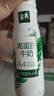 伊利金典4.4g高蛋白牛奶整箱 250ml*10瓶 礼盒装 实拍图