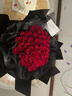 来一客情人节鲜花速递99朵红玫瑰花束生日礼物表白求婚全国同城配送 52朵红玫瑰典雅款 实拍图