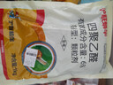 沪联植保蜗毕6%四聚乙醛蜗牛专杀螺剂菜地果园盆栽蜗牛药鼻涕虫蛞蝓杀虫剂 实拍图