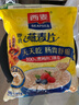 西麦即食燕麦片1480g 冲饮谷物代餐营养早餐膳食纤维无额外添加蔗糖 实拍图