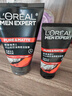 欧莱雅（LOREAL） 男士洗面奶补水保湿控油碳爽磨砂抗黑头冰感深层净化洁面膏乳 火山岩洁面膏100ml+50ml 实拍图