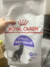 皇家绝育成猫粮 SA37通用粮1-7岁4.5KG 实拍图