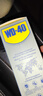 WD-40除锈剂wd40门锁润滑油机械防锈螺栓丝松动窗合页自行车链条清洁洗 实拍图