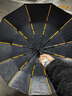 天玮伞业全自动雨伞大号加固加厚抗风黑胶防晒晴雨两用折叠228骨可定制 实拍图