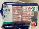 宁鑫宁夏盐池滩羊 原切羔羊肉卷1111g  生鲜火锅食材 清真食品 实拍图