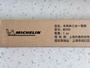 米其林（MICHELIN）(MICHELIN)汽车工具三合一除雪铲车用69-90cm除霜冰铲刮雪板M2590 实拍图