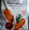 和美佑农奥尔良风味烤鸡450g*2 整鸡扒鸡手撕鸡空气炸锅【1号店定制】 实拍图