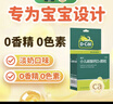 迪巧小儿碳酸钙d3颗粒20袋*3礼盒儿童钙0-1-3岁婴幼儿钙含维生素d3冲剂液体钙不易便秘胀气不刺激 实拍图