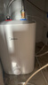 美的（Midea）7.6升储水式小厨宝台下电热水器家用45升一级能效京东自营2000W厨房热水宝国家补贴F7.6-20CB5(ES) 实拍图