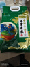 食分碗美邮农丰邮政联名五常大米东北大米10斤真空包装当季新米 实拍图