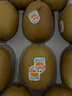 佳沛（zespri）新西兰  阳光金奇异果10粒礼盒巨大果单果约144-175g 水果 猕猴桃 实拍图