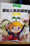 窝小芽婴幼儿蝴蝶面75g/盒 宝宝面条辅食儿童早餐钙铁锌无添加盐白砂糖 实拍图