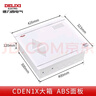 德力西电气弱电箱光纤箱集线箱多媒体配电箱空箱塑料门 CDEN1X大号400*300 实拍图