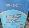 可靠（COCO）吸收宝2.0成人纸尿裤L80片（臀围95-120cm）芯升级老年人尿不湿 实拍图