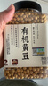 甸禾有机黄豆2斤（东北 非转基因 有机认证 打豆浆专用 黄豆浆 ） 实拍图