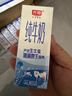 光明纯牛奶200ml*24盒优质乳蛋白早餐奶营养奶家庭分享装送礼 实拍图