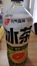 元气森林新品冰茶冰爆柠檬红茶白桃茉莉减糖茶大瓶饮料900ml/瓶整箱装 葡萄柚冰绿茶900ml*12瓶/箱 实拍图