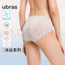 ubras小凉风女士内裤女7A抗菌裆冰丝夏超薄无痕速干透气舒适3条装 实拍图