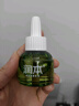 润本（RUNBEN）电蚊香液驱蚊液120晚45ml×4瓶+1器防蚊定时无香型 实拍图