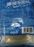 赶海弟珊瑚海蜇丝400g 即食海蜇皮蛰头带料包 凉拌菜 海鲜干货 实拍图