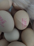 德青源富硒补足硒动力鲜鸡蛋30枚3斤 无抗生素  节日礼盒装 实拍图