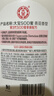 大宝SOD蜜300ml双支装乳液面霜润肤补水保湿霜护肤品男女士身体乳 实拍图