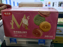 味滋源 马卡龙夹心饼干混合口味500g 草莓奶油甜点糕点 下午茶点心 实拍图