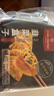 1号会员店薄皮手作韭菜盒子 960g（12只） 早餐 韭菜鸡蛋馅饼 速食半成品 实拍图