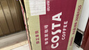 COSTA咖世家纯萃美式+醇正拿铁 即饮咖啡300ml*15瓶*2箱组合装 实拍图
