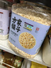 方家铺子东北有机燕麦片1.8斤 非即食生燕麦片 杂粮粗粮早餐粥易煮易熟 实拍图