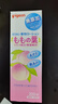 贝亲（Pigeon）桃子水 宝宝婴儿儿童桃叶精华 液体爽身露 日本本土版 200ml*1 实拍图
