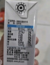 伊利 纯牛奶250ml*21盒 全脂牛奶 优质乳蛋白 礼盒装 实拍图