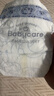 babycare金山茶花纸尿裤M50片(6-11kg)婴儿尿不湿超薄透气新生柔花苞裤 实拍图
