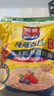 西麦即食燕麦片1854g 冲饮谷物代餐营养早餐膳食纤维无额外添加蔗糖 实拍图