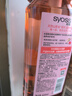丝蕴（syoss）洗发水山茶油滋养修护洗发露420ml修护受损抚平毛躁无硅油洗头膏 实拍图