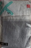 金号（KING SHORE） 纯棉A类提缎加大浴巾160*80cm 素色简约婴幼儿可用 440g/条 加大深灰色1条160*80cm/440g 实拍图