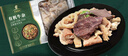 天莱香牛 新疆有机原切牛杂1斤 牛杂煲 生鲜牛肉  牛肚牛肠 火锅食材 清真 实拍图